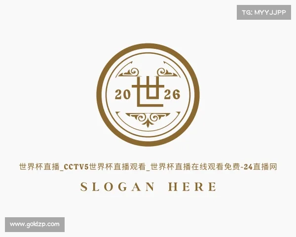 解读世界杯直播_CCTV5世界杯直播观看_世界杯直播在线观看免费-24直播网